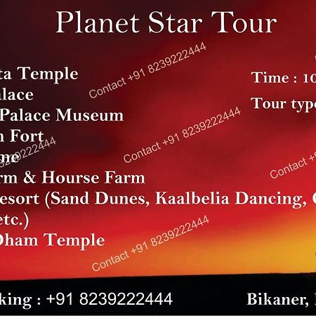 Planet Star Homestay Bikaner Esterno foto