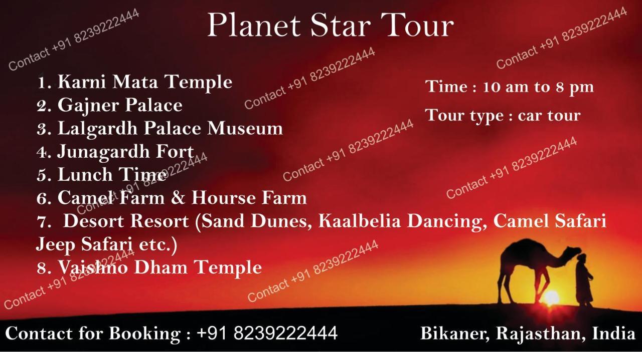 Planet Star Homestay Bikaner Esterno foto